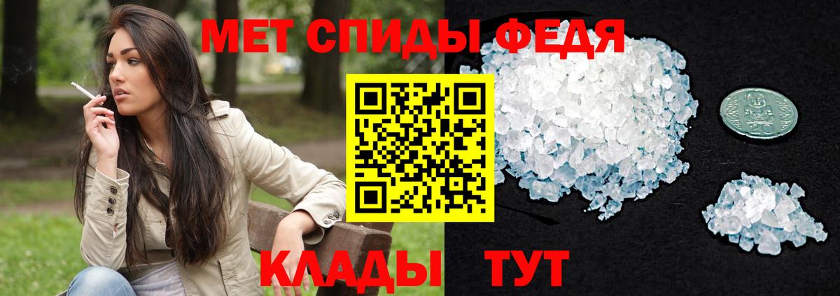 Орск  Amphetamine Premium  Вход с VPN 