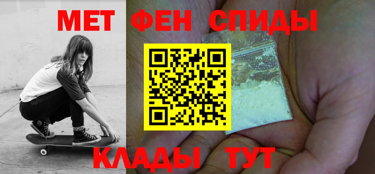 Амфетамин 98% Орск