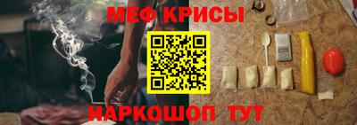 синтетический гашиш Севастополь
