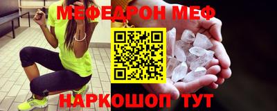 синтетический гашиш Севастополь