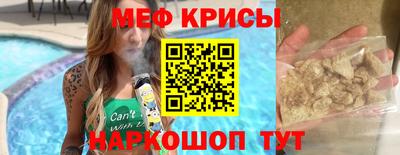 крисы Северобайкальск
