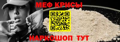 синтетический гашиш Севастополь