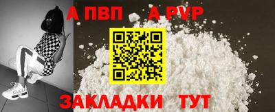 бутик Свободный