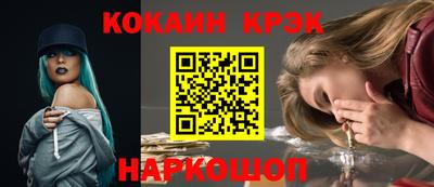 бутик Свободный