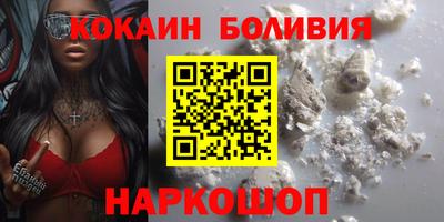 синтетический гашиш Севастополь
