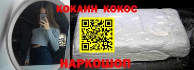 крисы Северобайкальск