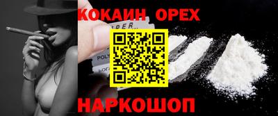 синтетический гашиш Севастополь