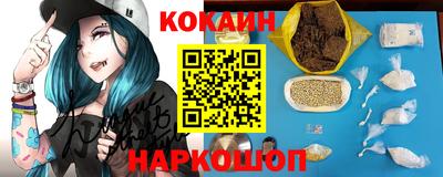 синтетический гашиш Севастополь
