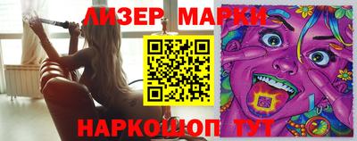 крисы Северобайкальск