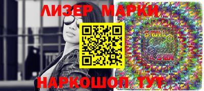 бутик Свободный