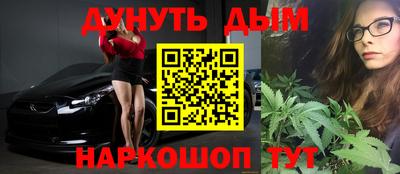 синтетический гашиш Севастополь