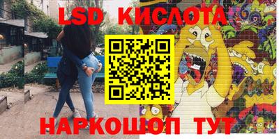 бутик Свободный