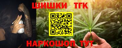 синтетический гашиш Севастополь