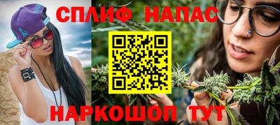 крисы Северобайкальск