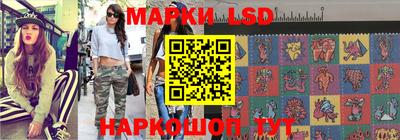 синтетический гашиш Севастополь