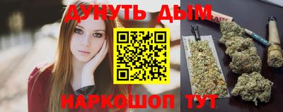 синтетический гашиш Севастополь