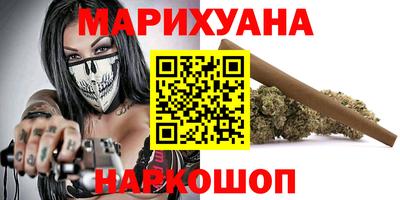 бутик Свободный