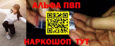 синтетический гашиш Севастополь