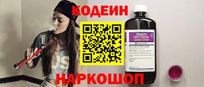синтетический гашиш Севастополь