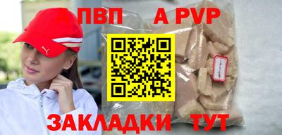 крисы Северобайкальск