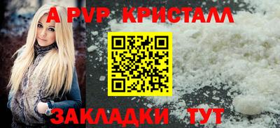 синтетический гашиш Севастополь