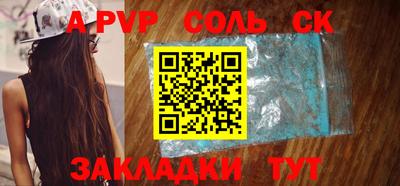 крисы Северобайкальск