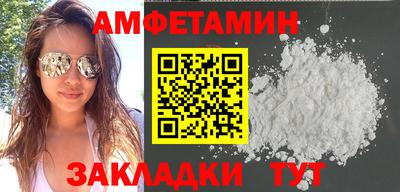 крисы Северобайкальск