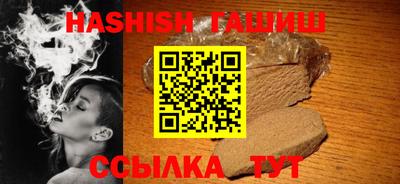крисы Северобайкальск