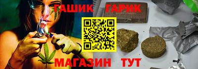 кокаин Славянск-на-Кубани