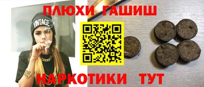 крисы Северобайкальск