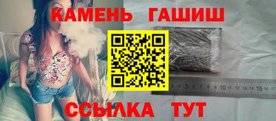 крисы Северобайкальск