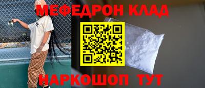 синтетический гашиш Севастополь