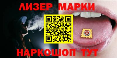 синтетический гашиш Севастополь