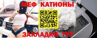 крисы Северобайкальск