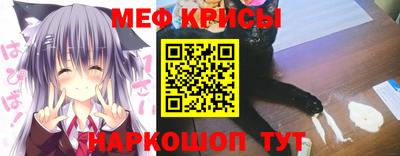 синтетический гашиш Севастополь