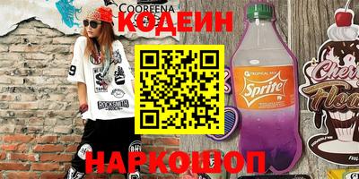 крисы Северобайкальск