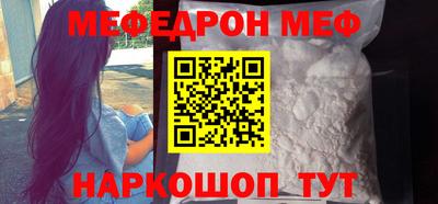 стафф Славгород