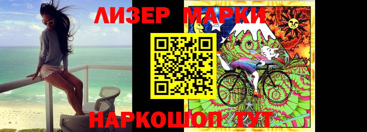 ЛСД экстази  Лсд 25 экстази кислота  Вход с VPN  Орск  LSD-25 экстази ecstasy 
