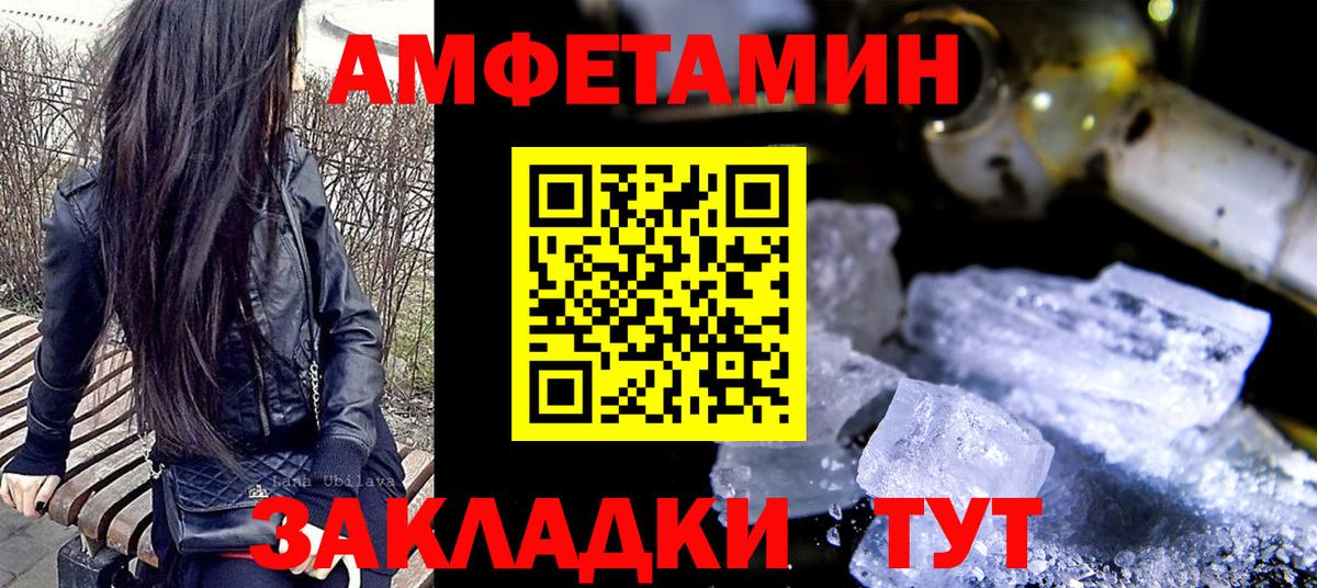 Орск  Метамфетамин кристалл  Метамфетамин кристалл  Вход с VPN 